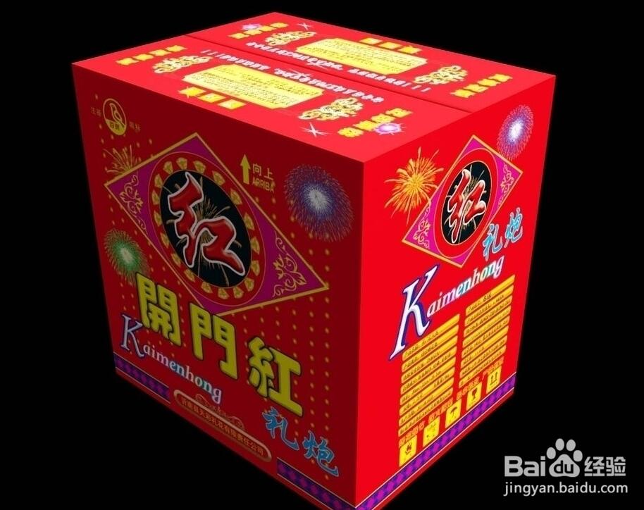 燃放煙花爆竹注意事項(xiàng)