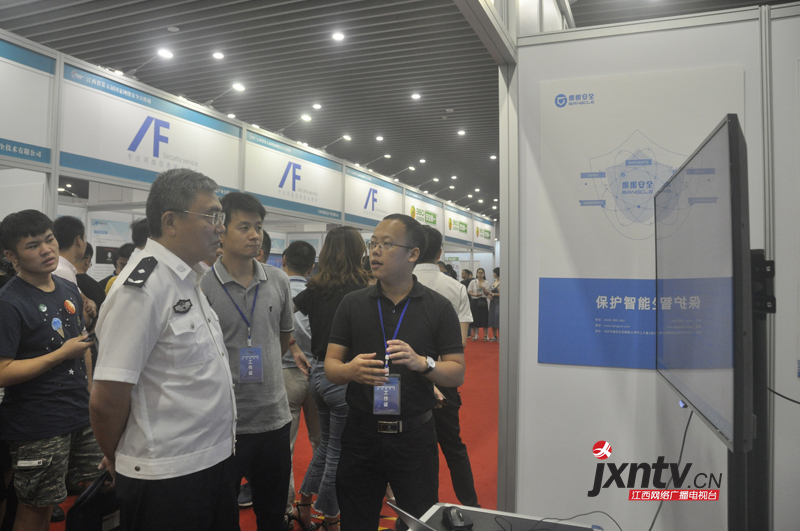 江西省第五屆“國家網絡安全宣傳周”活動正式啟動 142